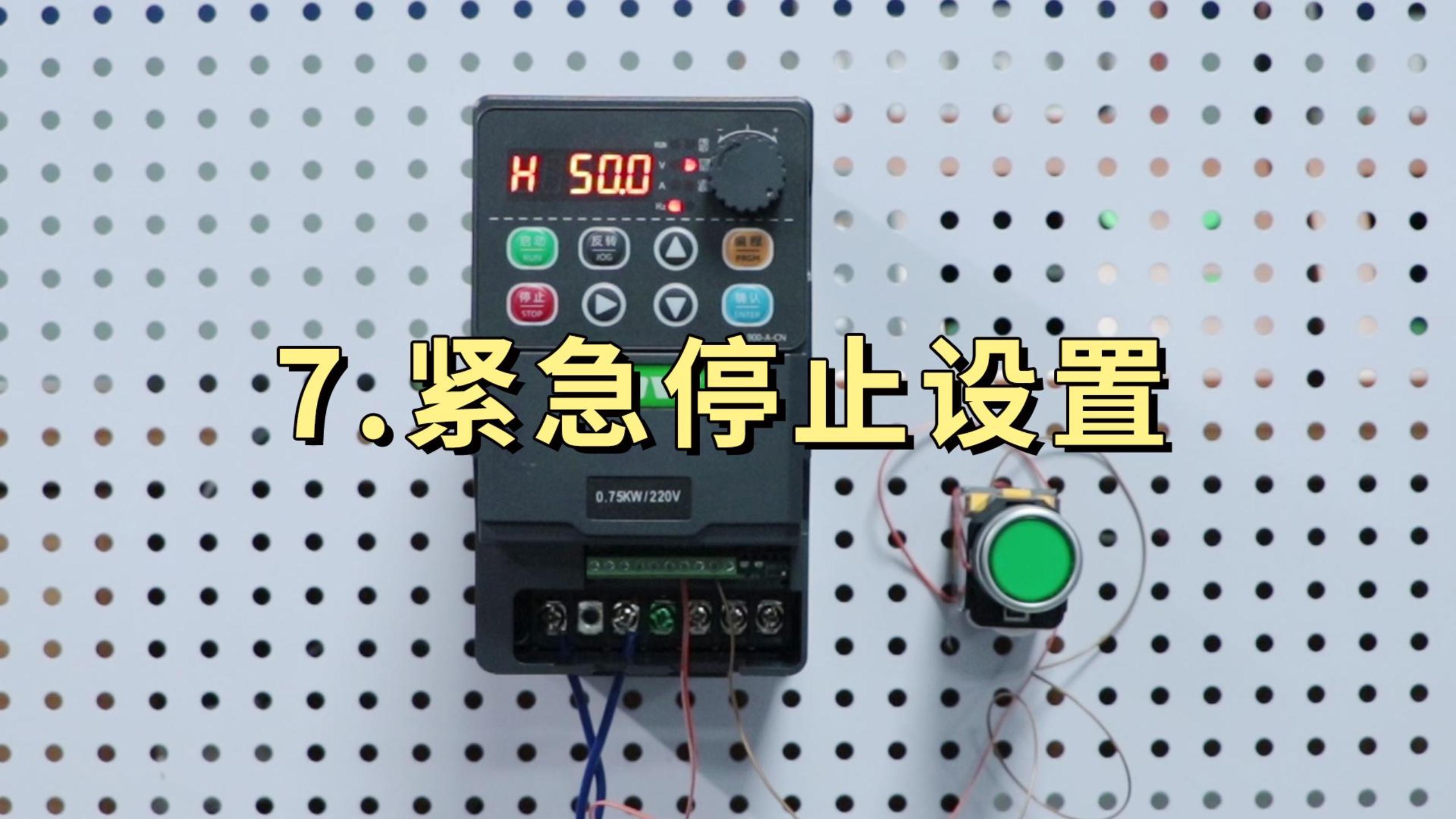 900M系列变频器设置急?？?>
                                    <div   id=